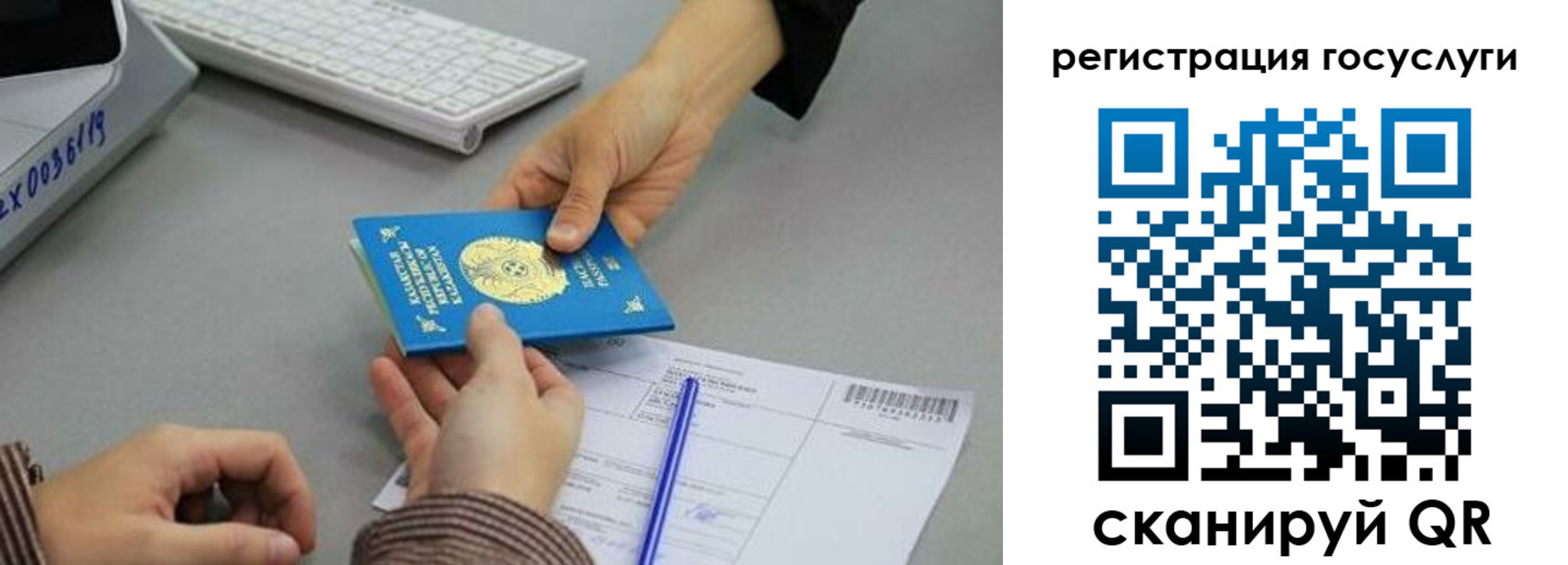 временная прописка в Бронницах